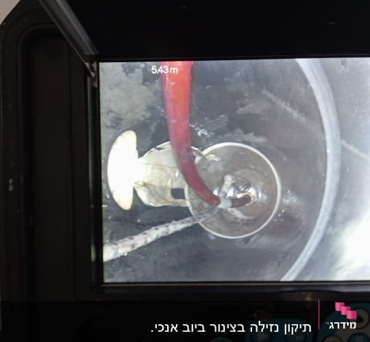 צילום מסך של צינור וכלי עבודה בתחום האינסטלציה